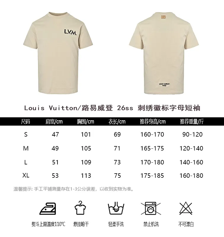 Louis Vuitton/Louis Vuitton 26ss embroidered logo letter short sleeves